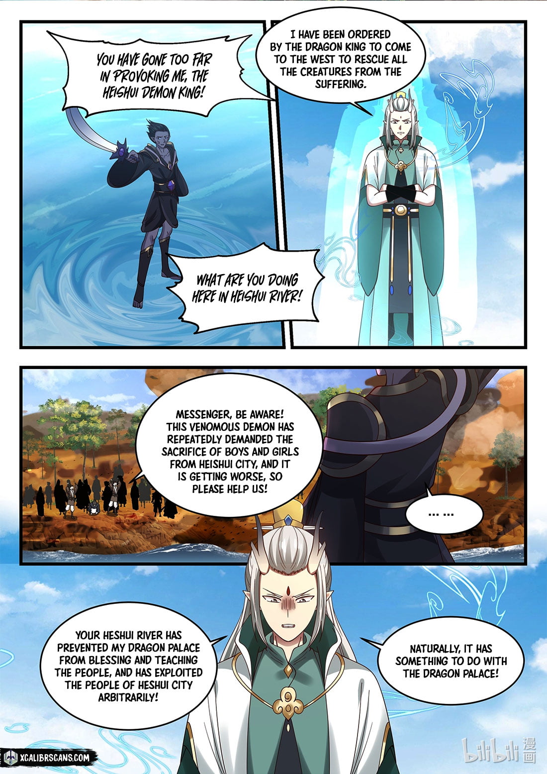 Dragon throne Chapter 50 6